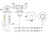Monsoom 304812 ברז קיר לרחצה שרטוט Monsoom 304812 ברז קיר לרחצה שרטוט